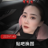 贴吧换图散播前女友分手后自拍视图37套