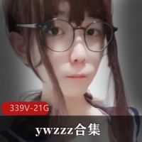 OnlyFans极品TS-ywzzz合集 339v – 21G