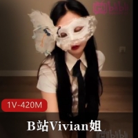 Vivian姐 大长腿土豪老板的女秘书[1V-420M]