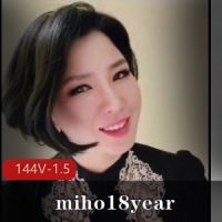 撸铁健身气质御姐-miho18year [144V-1.5G]