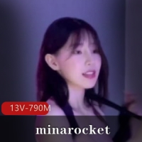 气质女神前女团员-minarocket【13V-790M]